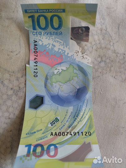 Банкнота футбол