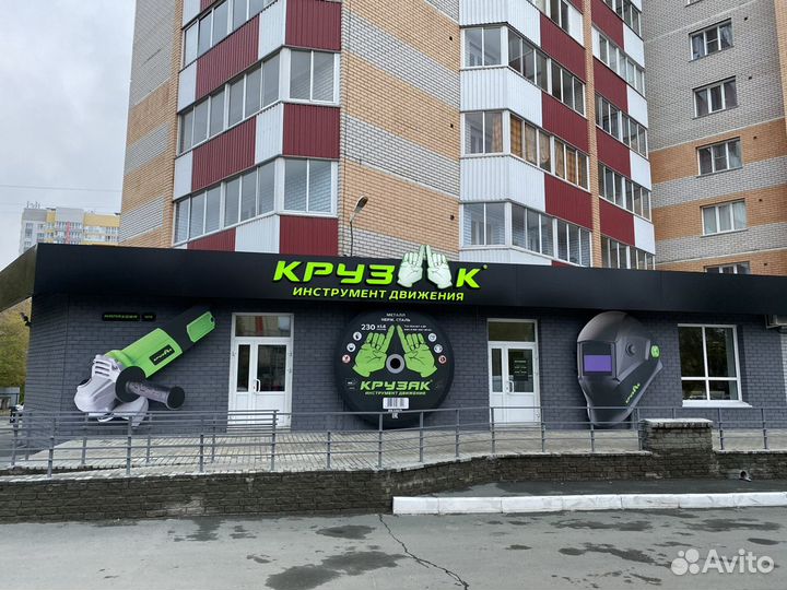 Триммер бензиновый новый 52см3