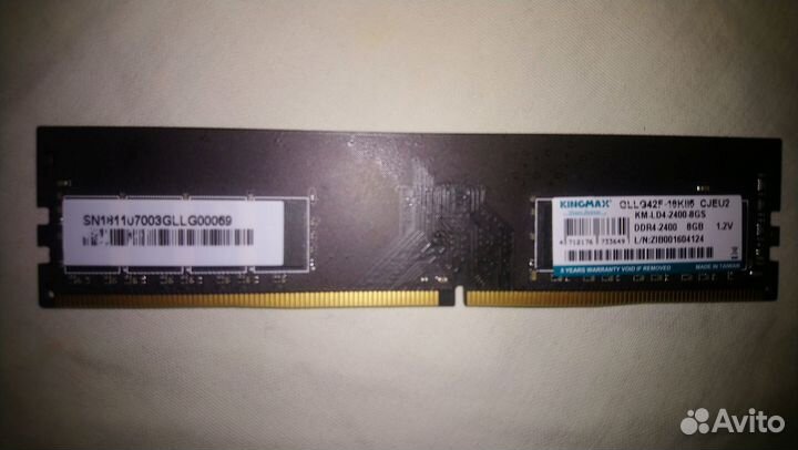 Оперативная память Kingmax DDR4-2400 8 гб