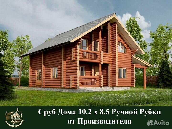 Дом из Бревна Ручной Рубки