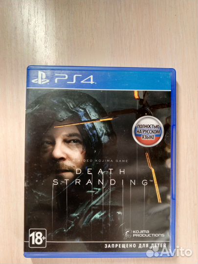 Игра на ps4 death stranding или обмен