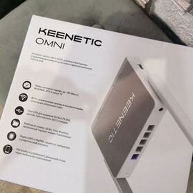 Продам Keenetic Omni