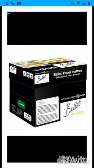 Бумага Ballet Premier