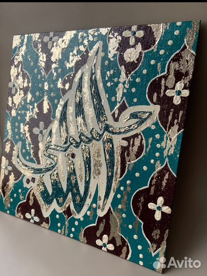 Картина с арабской каллиграфией