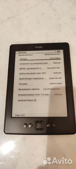 Электронная книга kindle