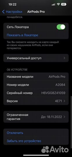Наушники airpods pro.Реально Оригинал.Magsafe