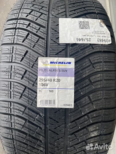 Michelin Pilot Alpin 5 SUV 265/45 R20 и 295/40 R20