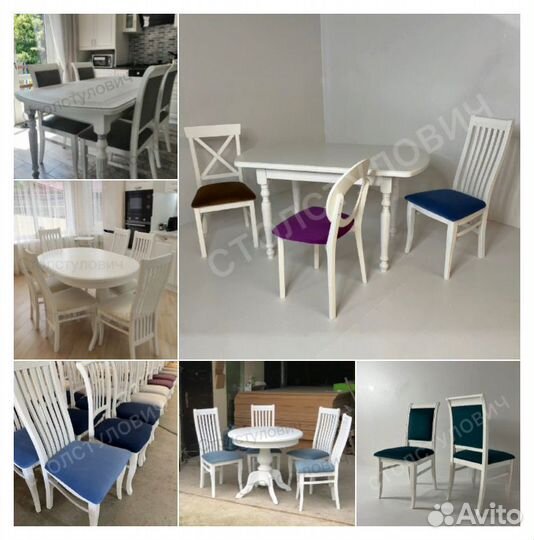 Столы и стулья