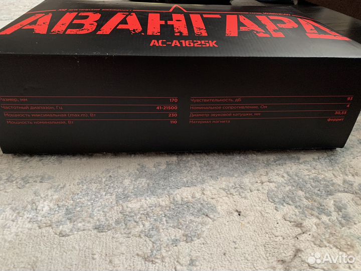 Акустика в машину новая