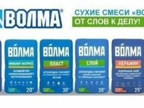 Смесь сухая цементная клеевая волма интерьер