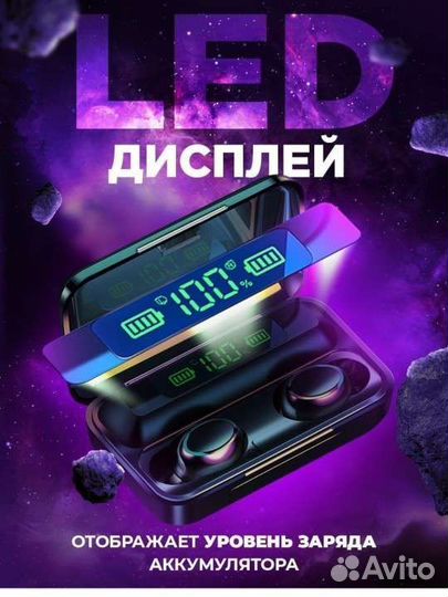 Новые Беспроводные наушники блютуз