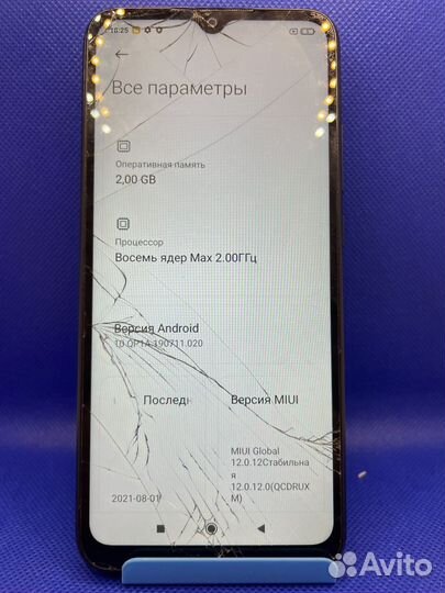 Xiaomi Redmi 9A, 2/32 ГБ