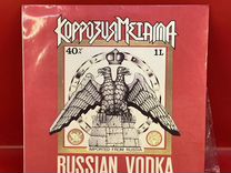 Винил Коррозия Металла - Russian Vodka / царапины