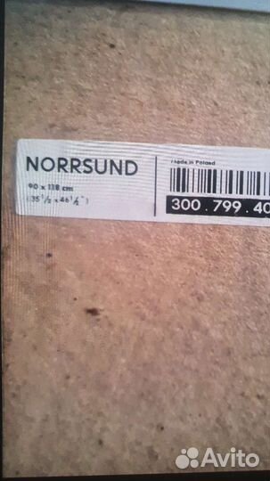 Картина постер IKEA 90х118