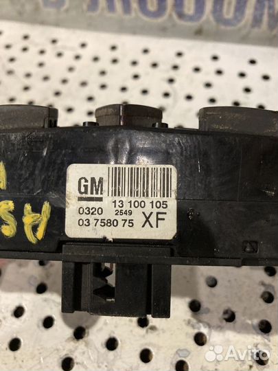 Кнопка аварийной сигнализации Opel Astra H