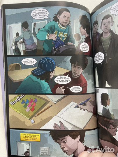 Гром: Трудное детство. Книга комиксов