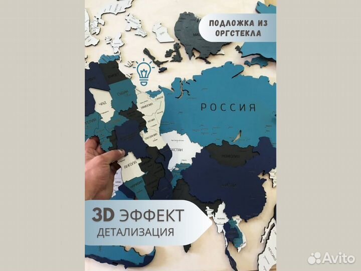 Карта мира из дерева на стену