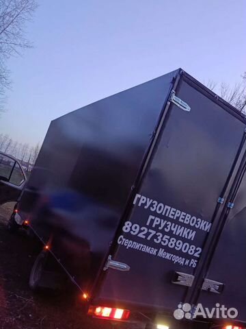 Грузоперевозки газель авто прицеп грузчики