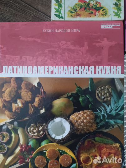 Кулинарные рецепты