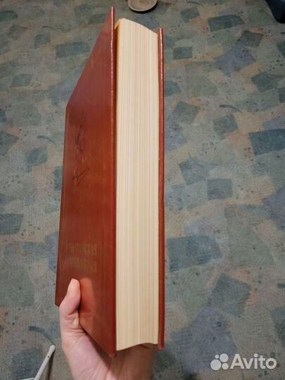 Лермонтовская энциклопедия