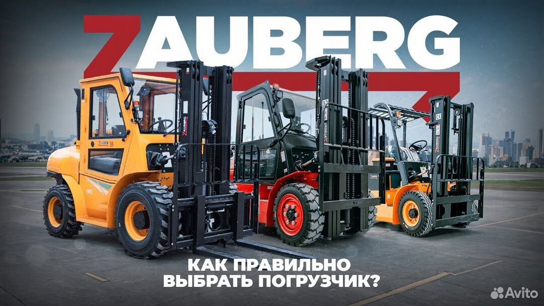 Телескопический погрузчик Zauberg TH-3007, 2024