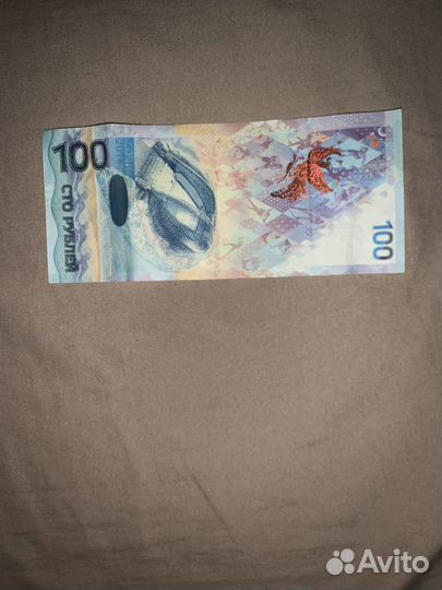 Олимпийские 100 2014