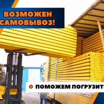 Опалубка в аренду / аренда опалубки, Лесной