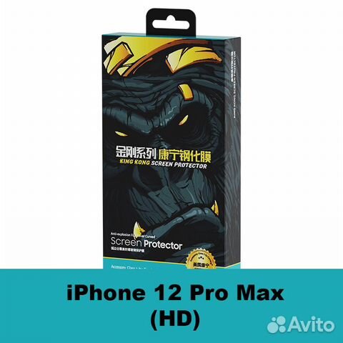 Benks Стекло для iPhone 12 Pro Max HD