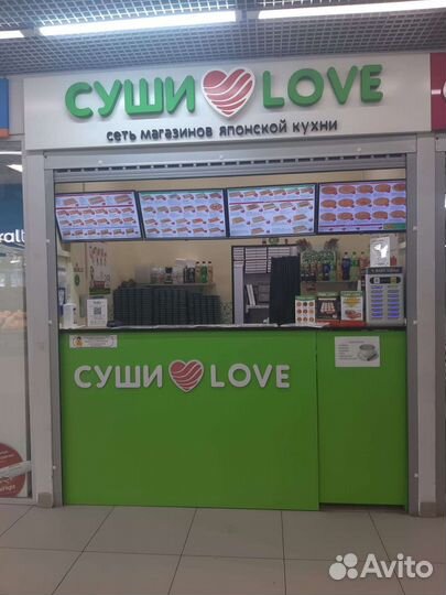 Суши Love суши, пицца-бар