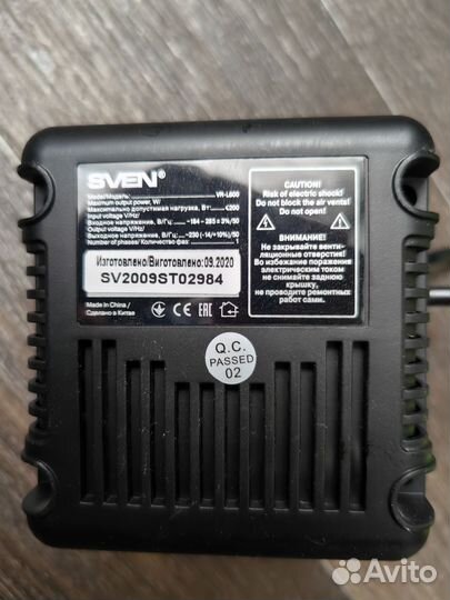 Стабилизатор напряжения Sven VR-L600 200Вт