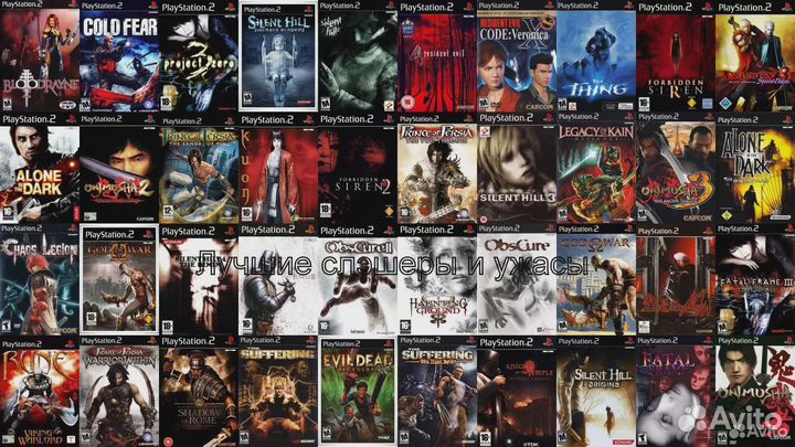 Игры для PS2, PlayStation 2, Цифровая Версия