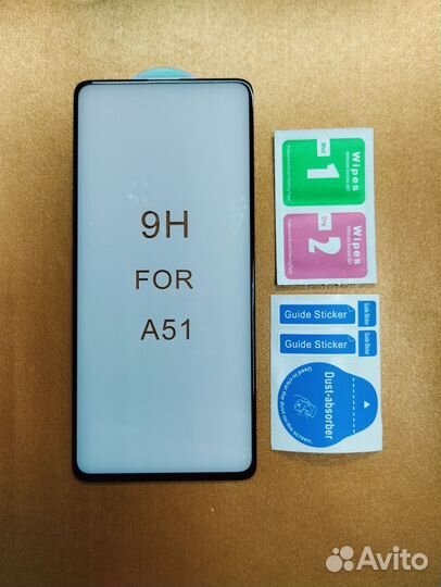Защитное стекло Samsung Galaxy A51
