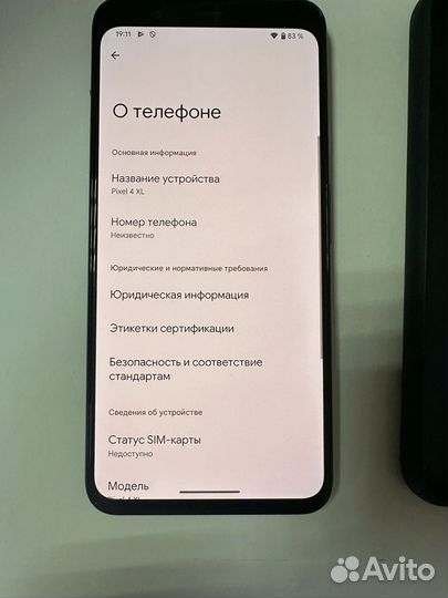 Google Pixel 4 XL, 6/128 ГБ