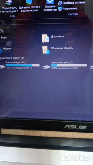 Ноутбук asus I7