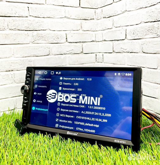 Магнитола 7 дюймов 2/32 гб bos mini 8701 арт719