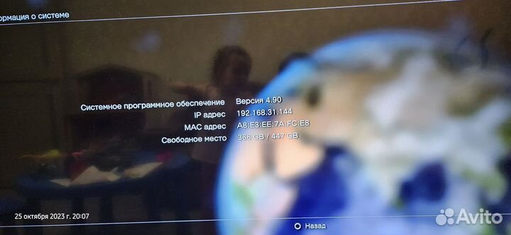 Sony PlayStation 3 CFW, SSD 512