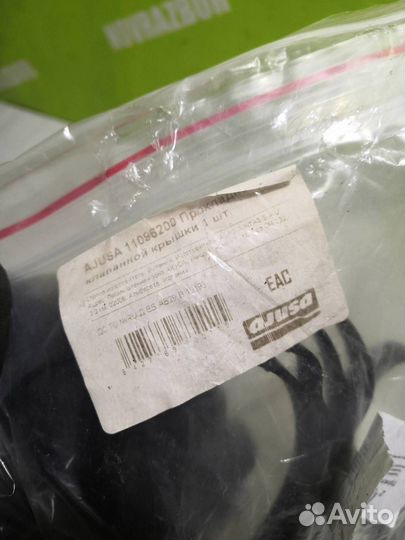 Прокладка клапанной крышки Форд C-MAX 2003-2010