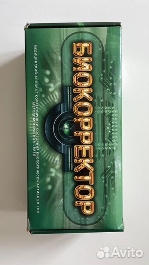 Биокорректор