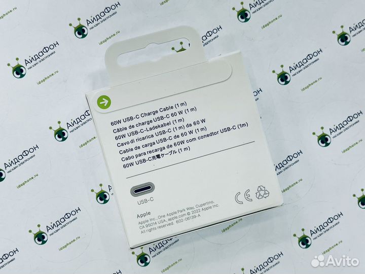 Кабель iPhone Type-C на Type-C 60W оригинал