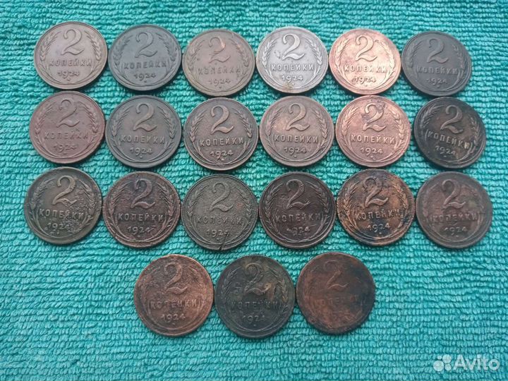 2 копейки 1924