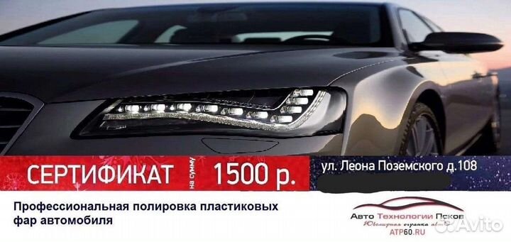 Подарочный Сертификат для мужчин на 23 февраля