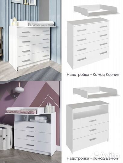 Пеленальная доска на комод