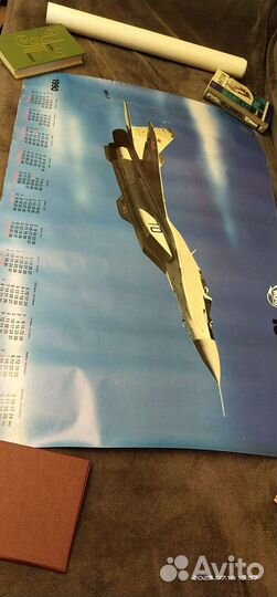 Плакат-календарь 