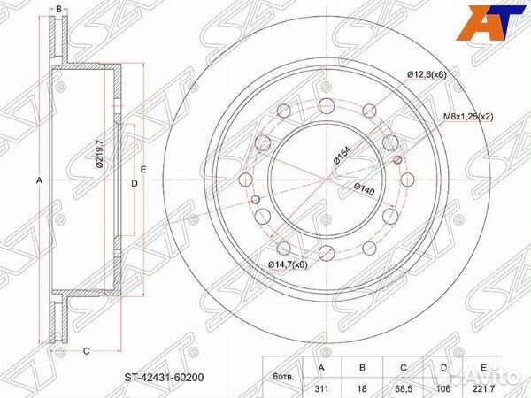 Диск тормозной lexus GX470