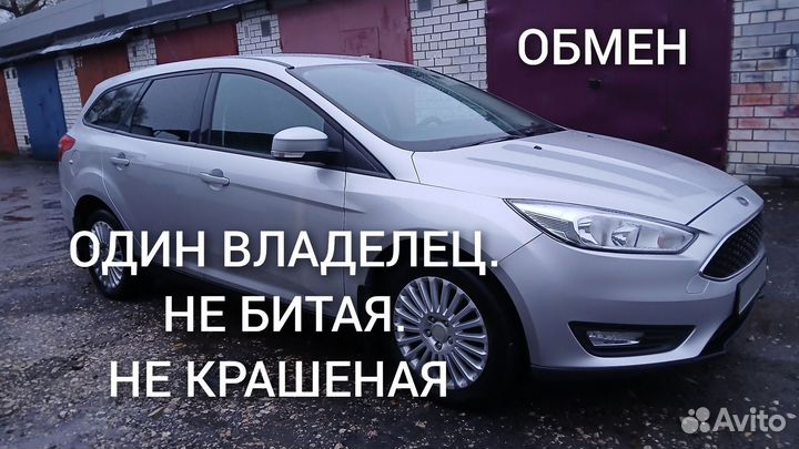 Ford Focus 1.6 МТ, 2017, 98 000 км