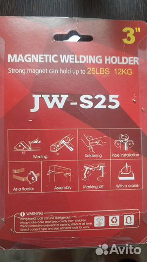 Магнитный угольник