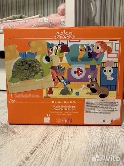 Большой пазл с тактильными вставками