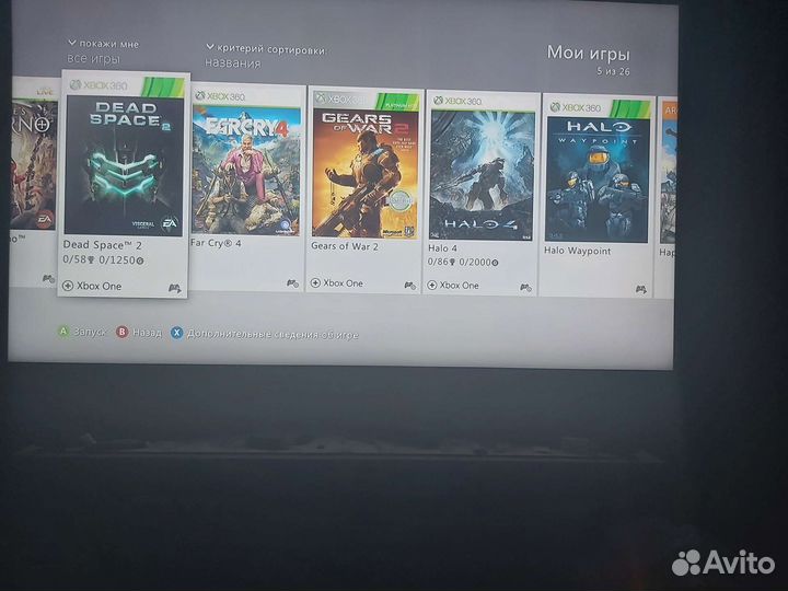 Xbox 360 e 250gb обмен