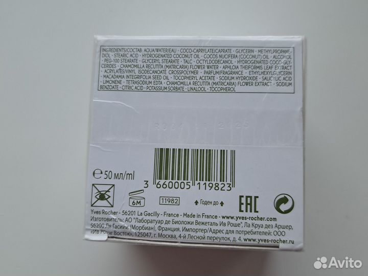 Крем для лица ив роше