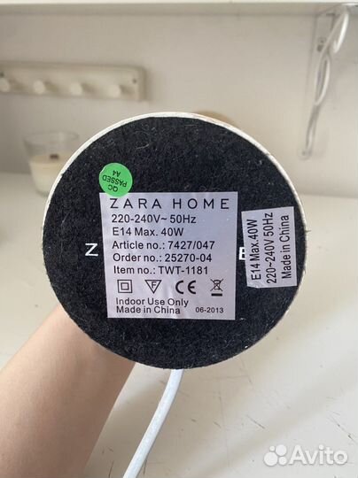 Лампа настольная